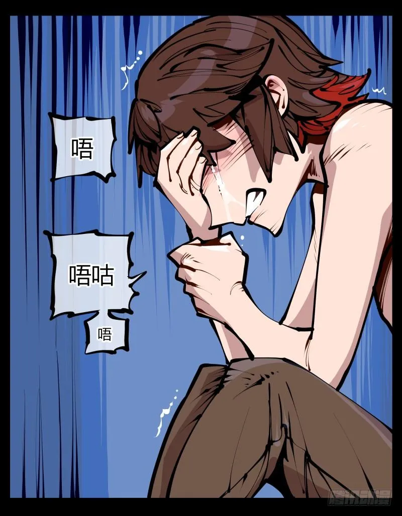 二十四，不可乱心 第8页