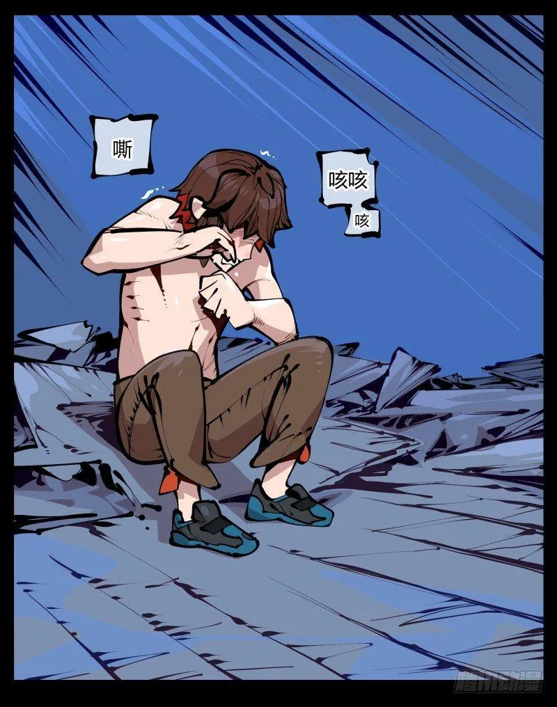 二十四，不可乱心 第10页