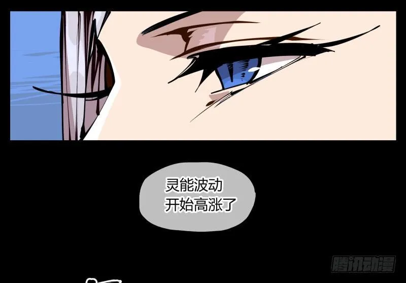二十四，不可乱心 第19页