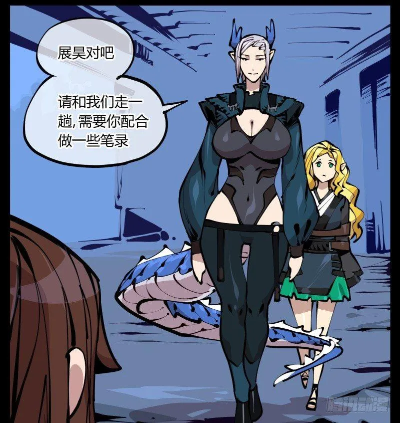 二十四，不可乱心 第32页