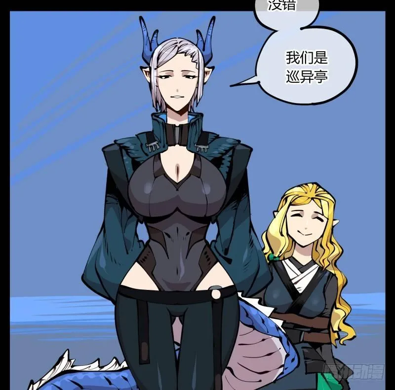 二十四，不可乱心 第34页