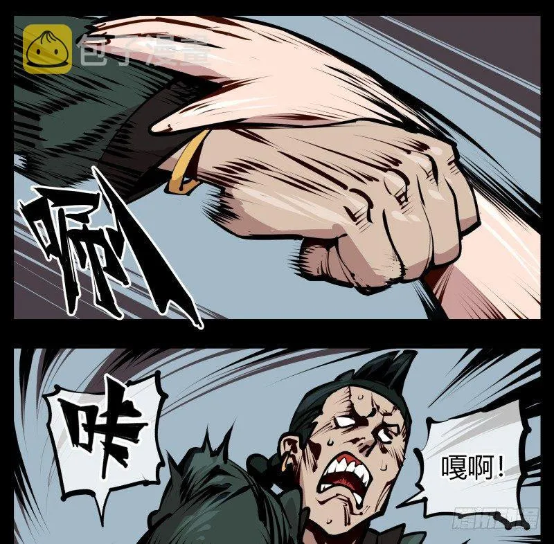 二十五,犹如小儿哭闹 第27页