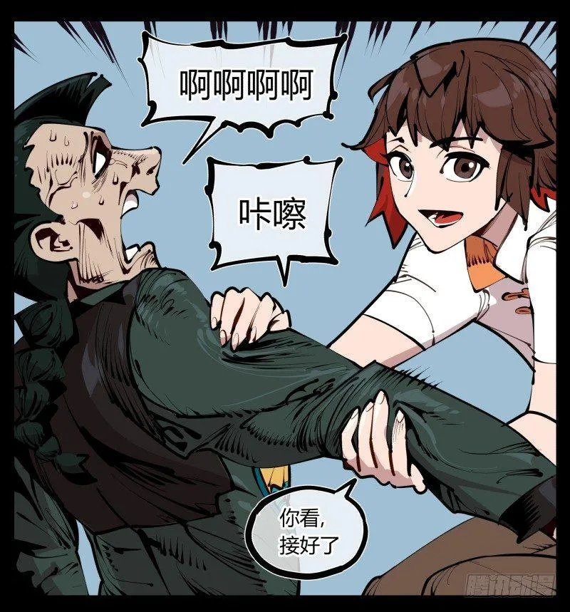 二十六，报酬 第5页