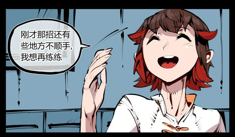 二十六，报酬 第14页