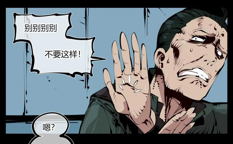 二十六，报酬 第15页