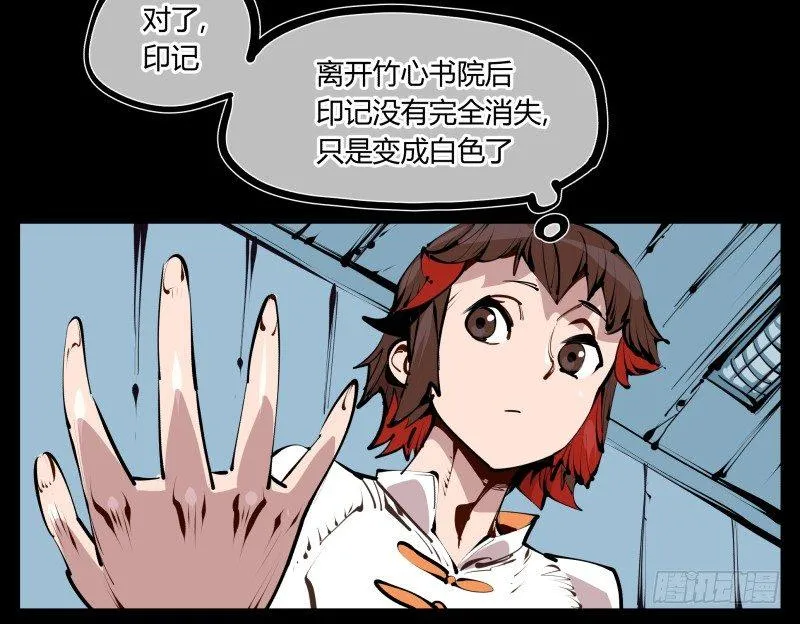 二十六，报酬 第16页