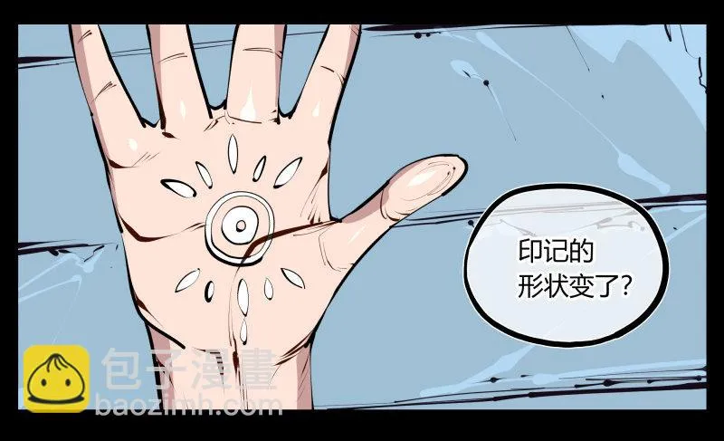 二十六，报酬 第17页