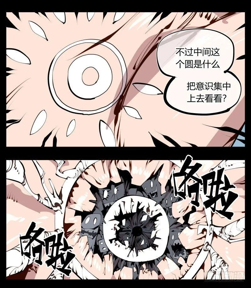 二十六，报酬 第24页