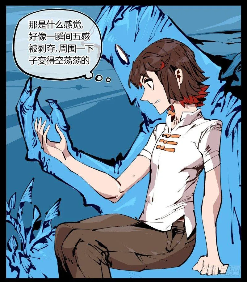 二十六，报酬 第27页