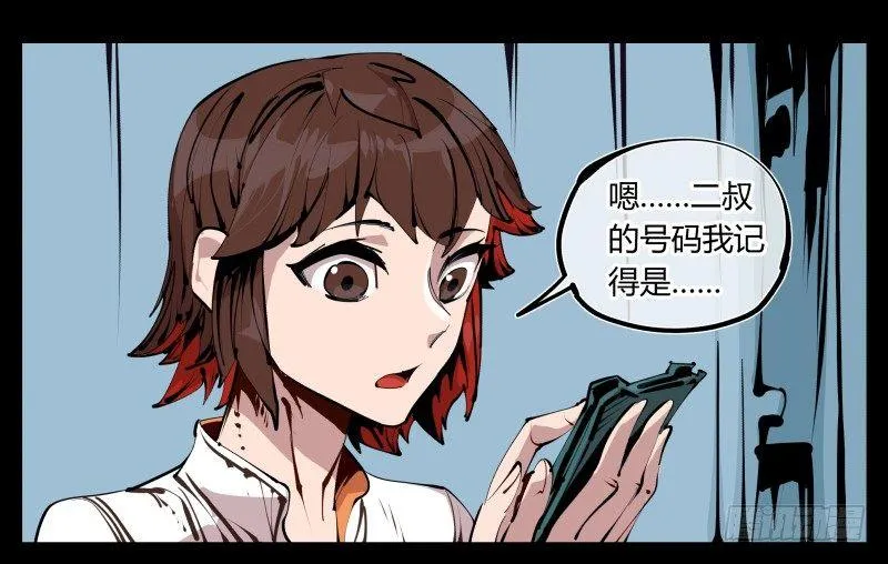 二十六，报酬 第30页