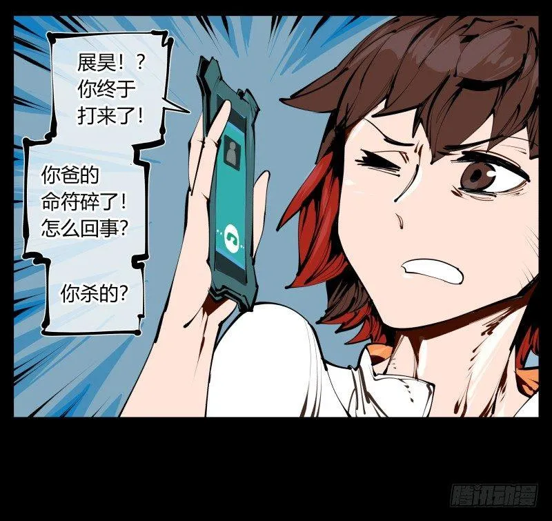 二十六，报酬 第32页