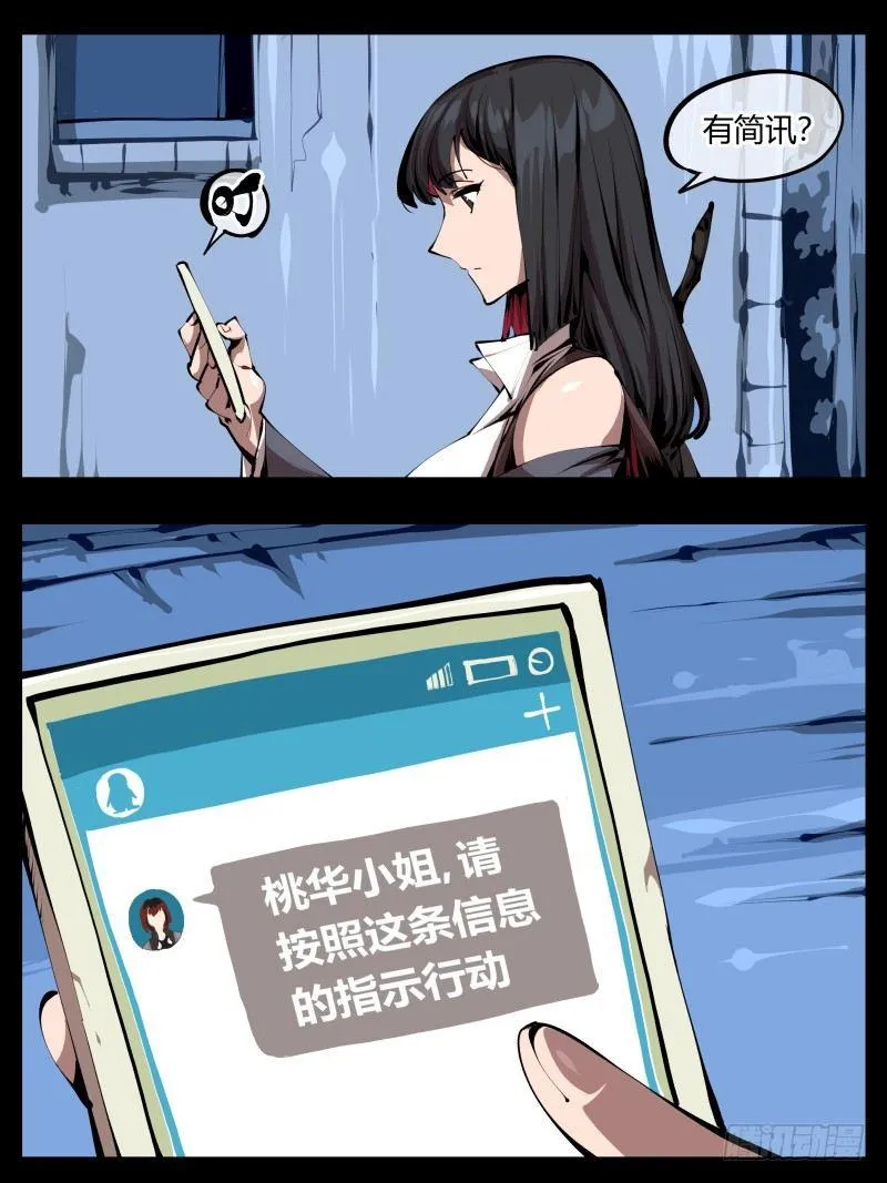 二十七，言苦 无音 第8页