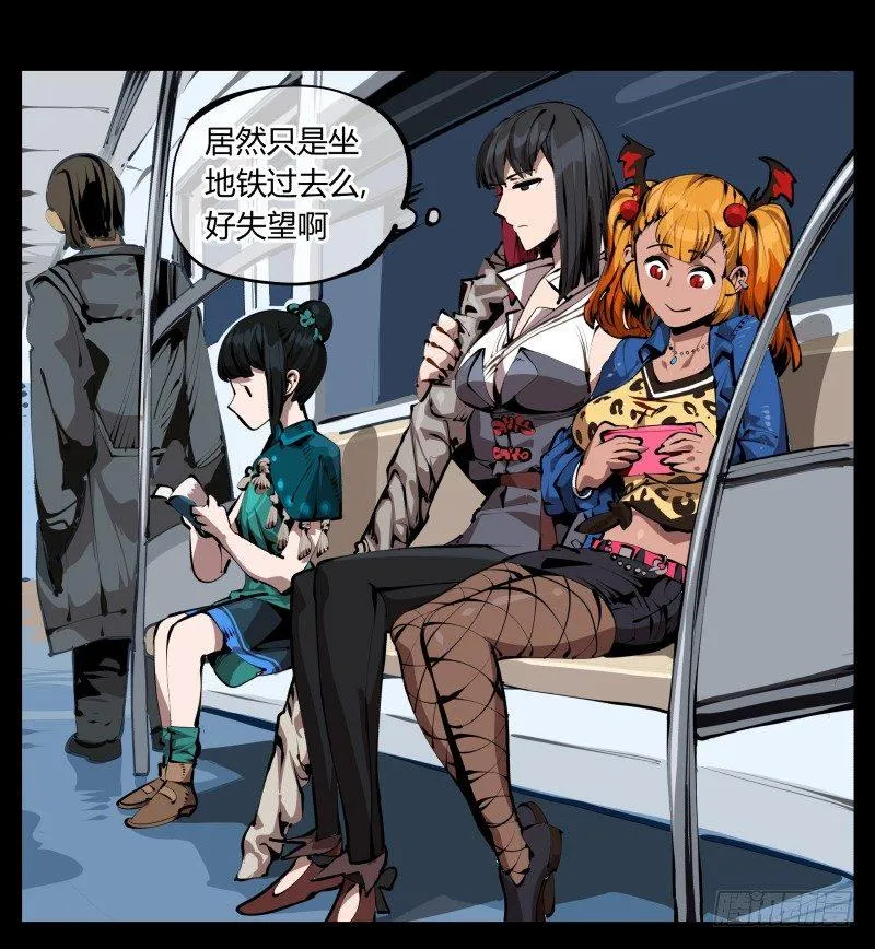 二十七，言苦 无音 第12页