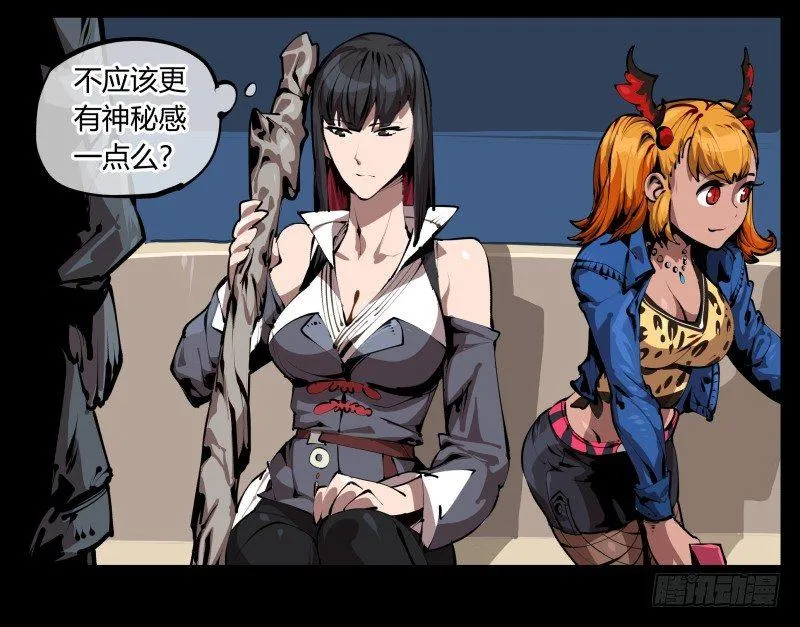 二十七，言苦 无音 第13页