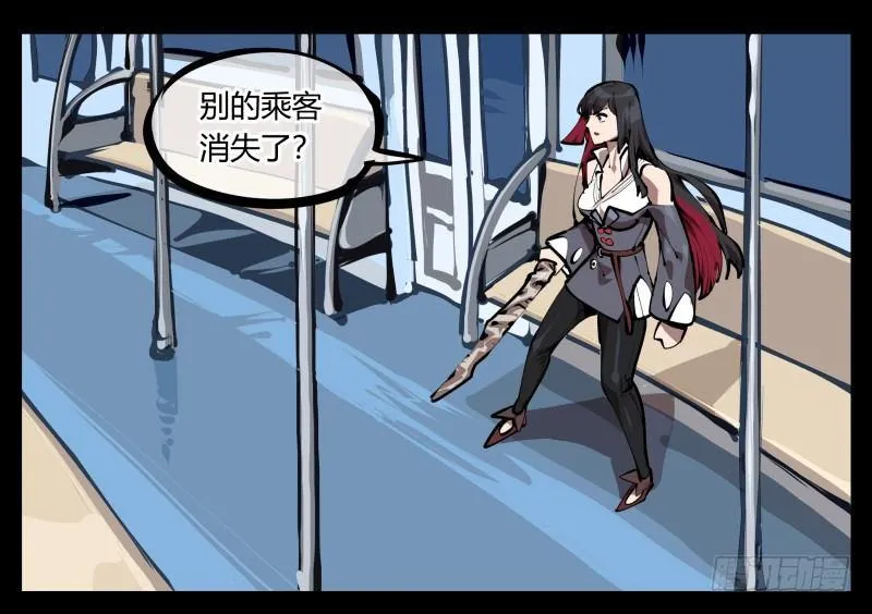 二十七，言苦 无音 第15页