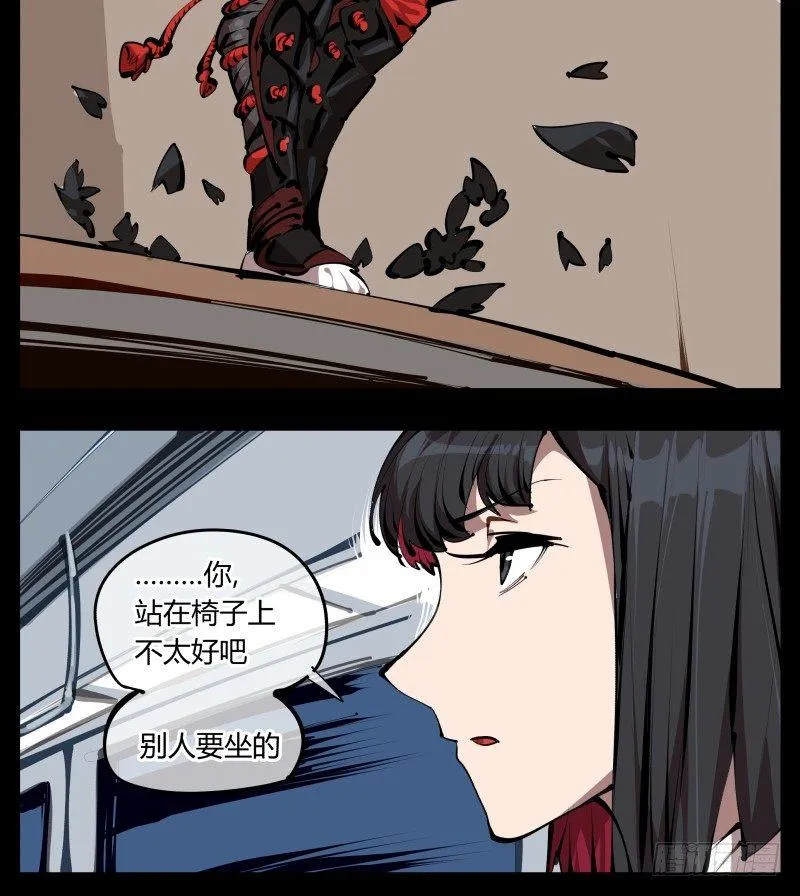 二十七，言苦 无音 第19页