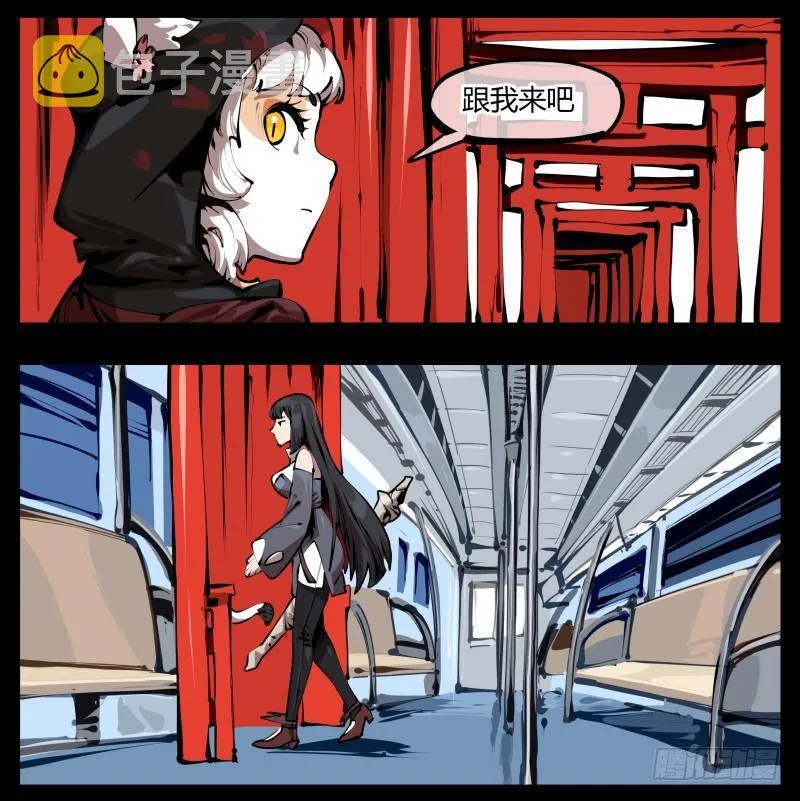 二十七，言苦 无音 第23页