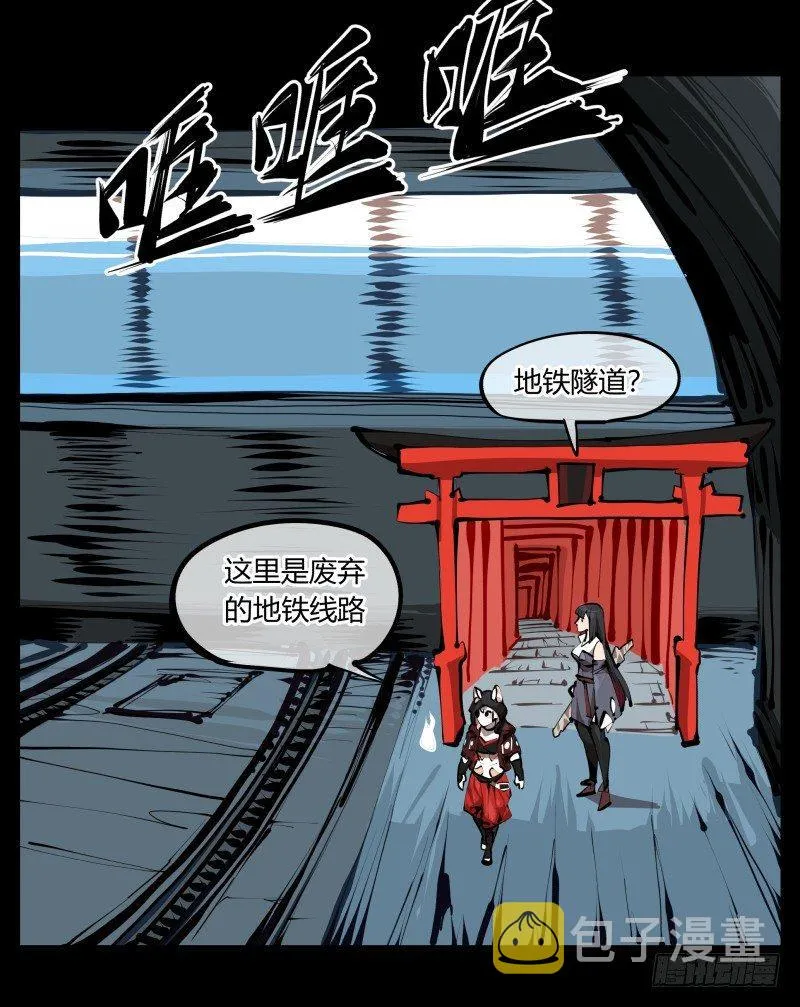 二十七，言苦 无音 第25页