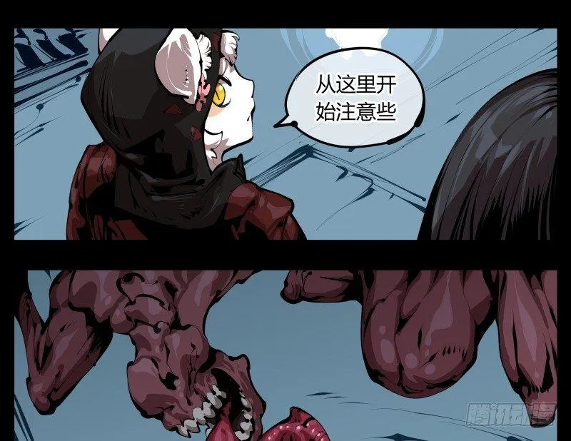 二十七，言苦 无音 第27页