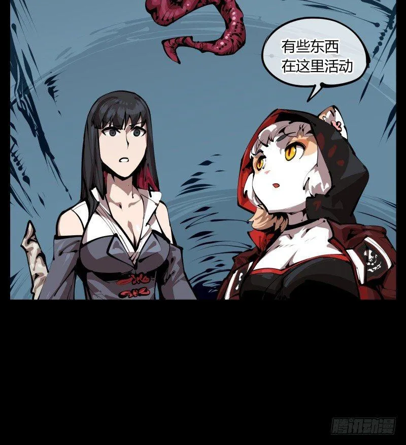 二十七，言苦 无音 第28页