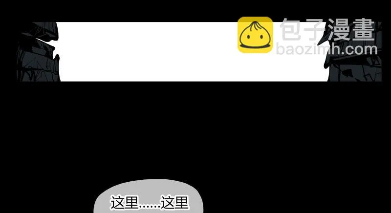 二十八，园修士 第7页