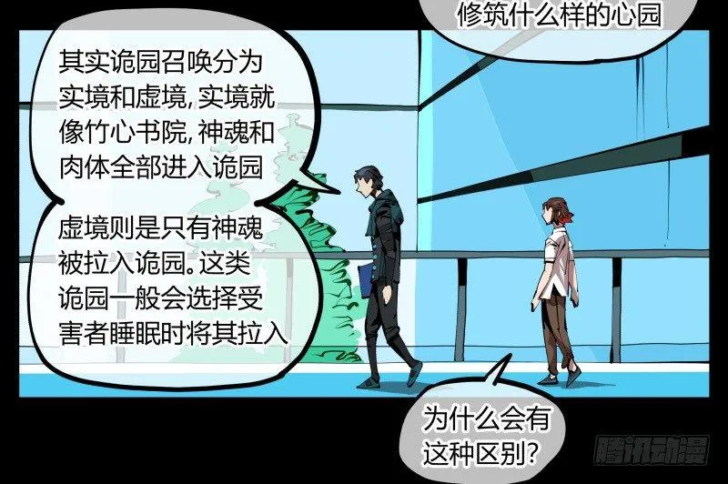 二十九，清露山房 第5页