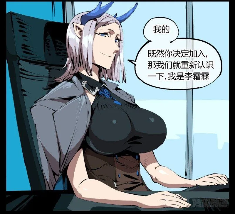 二十九，清露山房 第9页