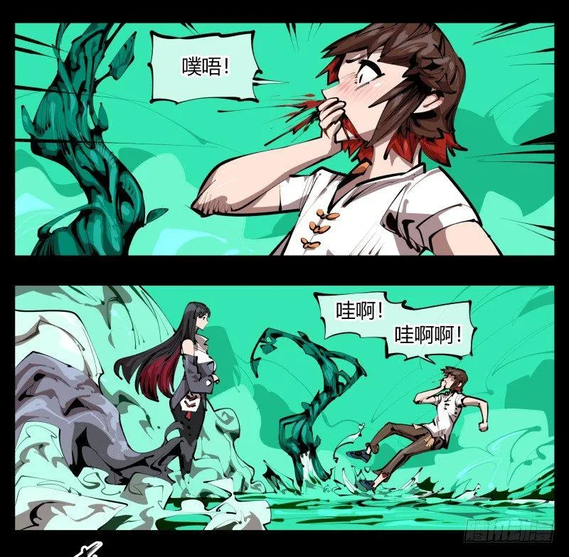 三十，两个诅咒 第1页