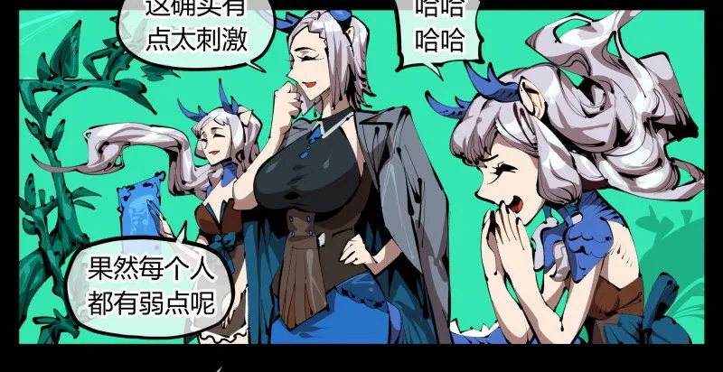 三十，两个诅咒 第4页