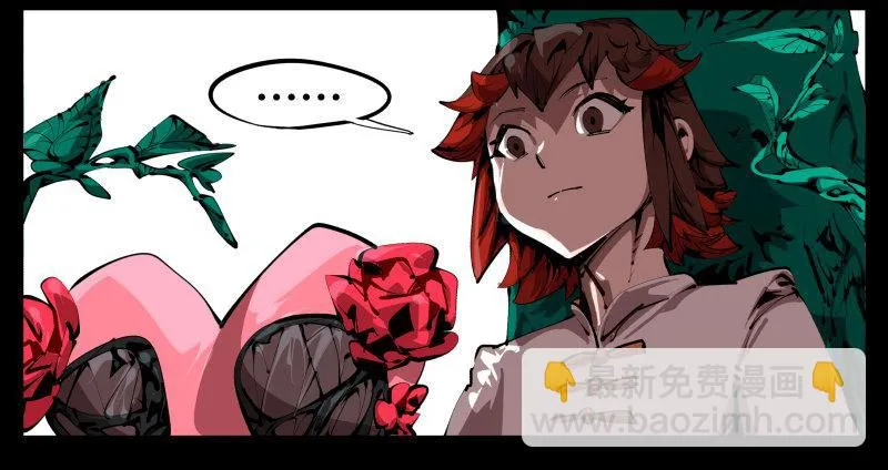 三十，两个诅咒 第19页