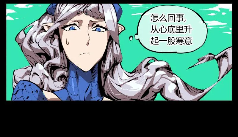 三十，两个诅咒 第21页