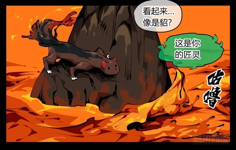 三十一，汪洋孤岛 第5页