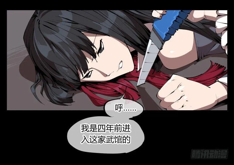 三十四，这才是我想要的 第1页