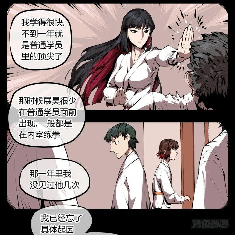 三十四，这才是我想要的 第2页