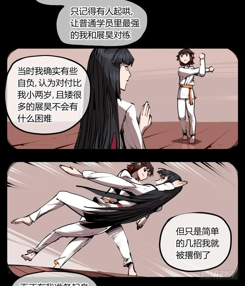 三十四，这才是我想要的 第3页