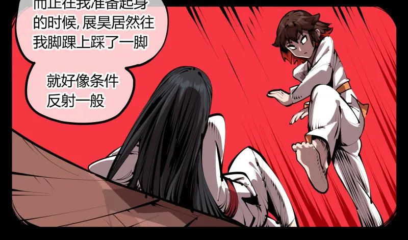 三十四，这才是我想要的 第4页
