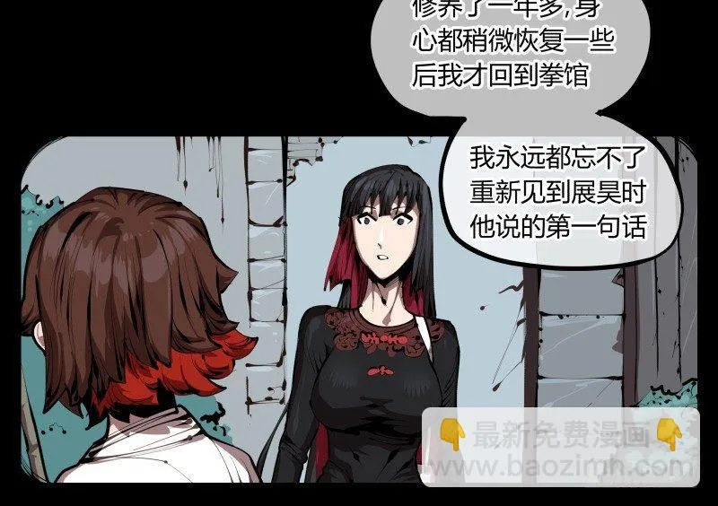 三十四，这才是我想要的 第7页