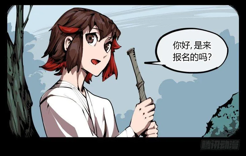 三十四，这才是我想要的 第8页