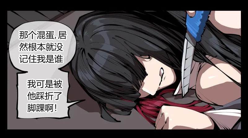 三十四，这才是我想要的 第9页