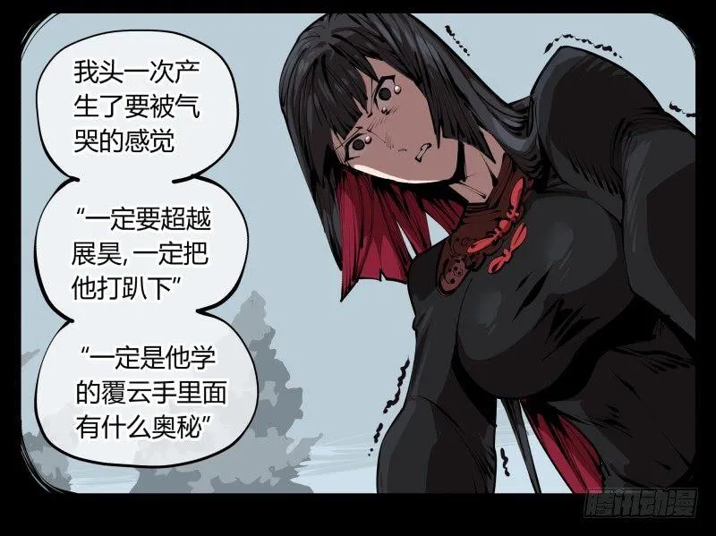 三十四，这才是我想要的 第10页