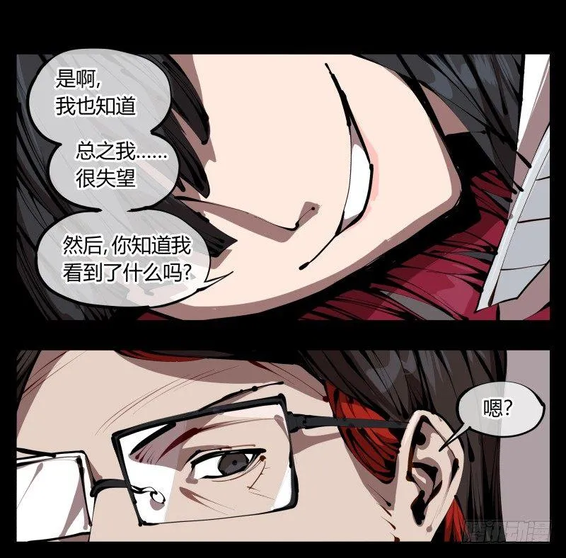 三十四，这才是我想要的 第13页