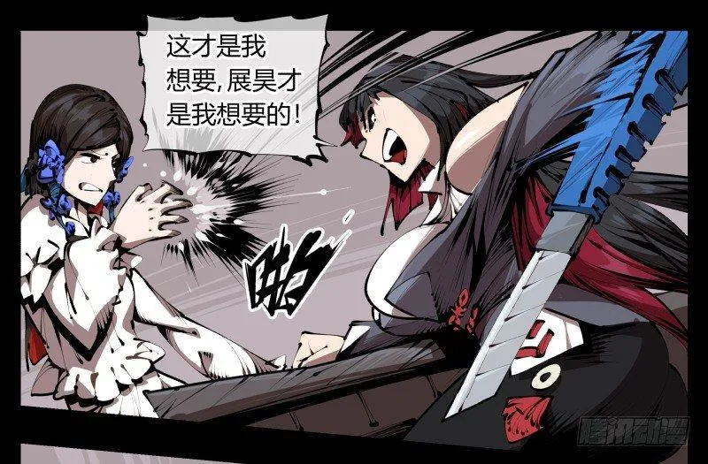 三十四，这才是我想要的 第16页