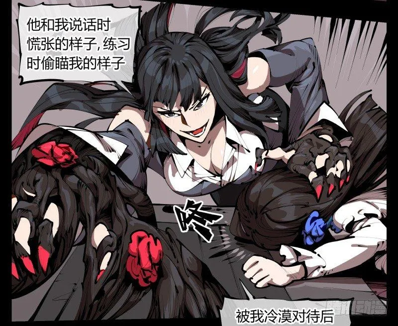 三十四，这才是我想要的 第17页