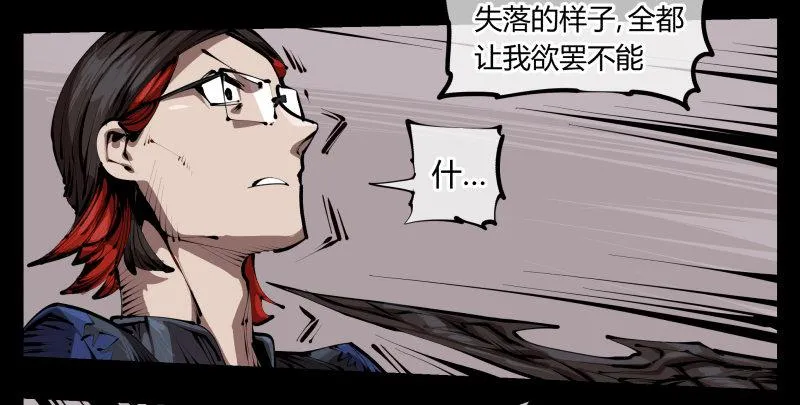 三十四，这才是我想要的 第18页