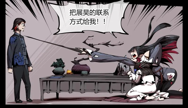 三十四，这才是我想要的 第19页