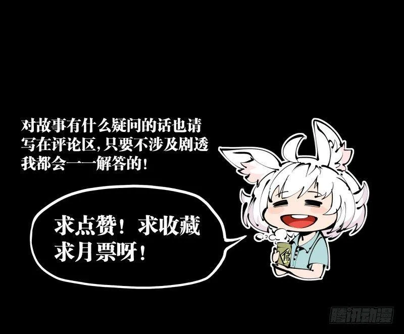三十四，这才是我想要的 第25页