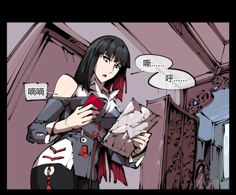 三十六，玄脂庵 第2页
