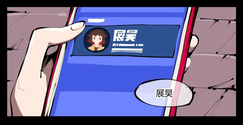 三十六，玄脂庵 第3页
