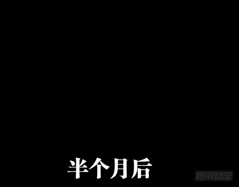 三十六，玄脂庵 第14页