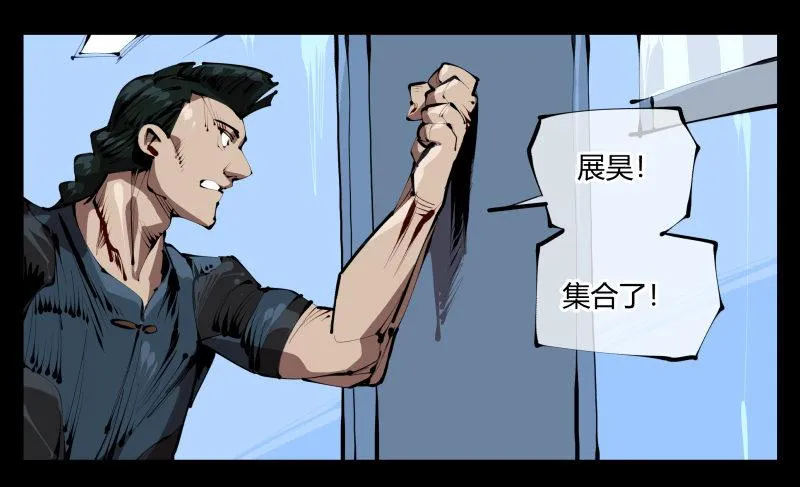 三十六，玄脂庵 第18页